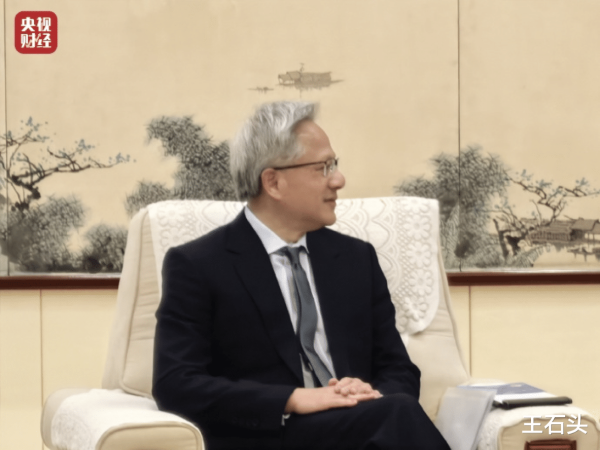 免费杠杆配资门户网 黄仁勋将再次进京, 雷军曾亲自接见, 大厂都在等特供芯片!