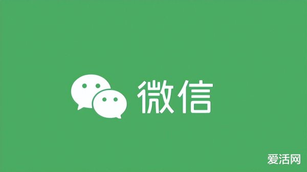 股票配资业务 iOS端微信重大更新, 聊天终于能「动」起来