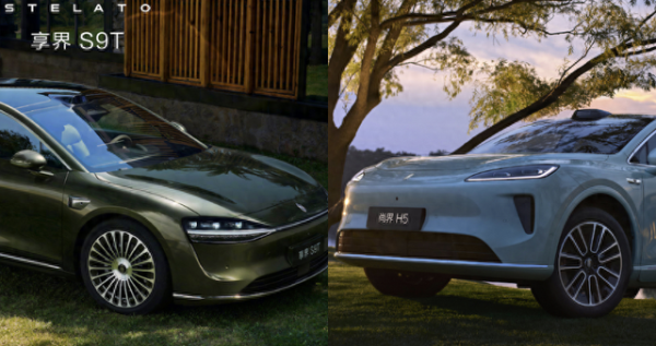 配资盘官网最新信息 余承东连晒两款新车, 明年试点商用L4! 华为开始给车圈上强度了